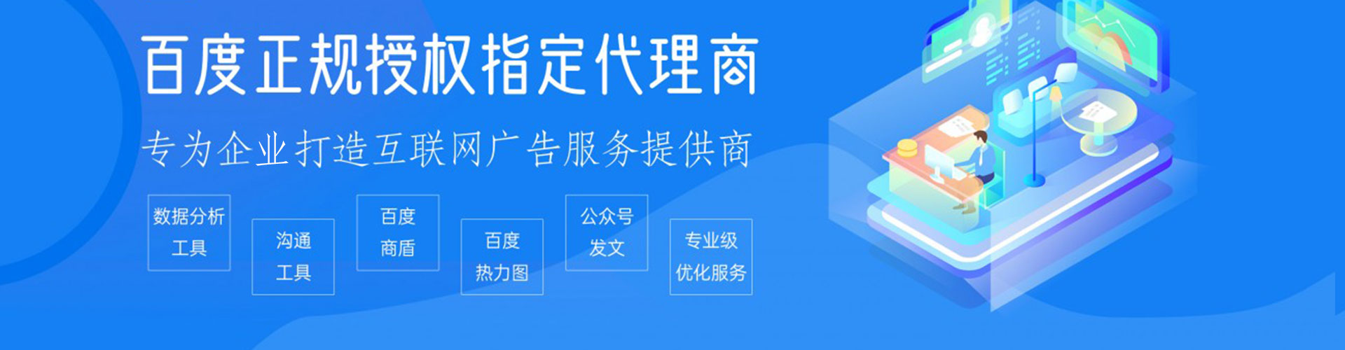 麻城推广竞价