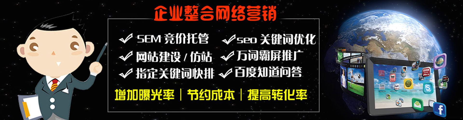 麻城信息流优化
