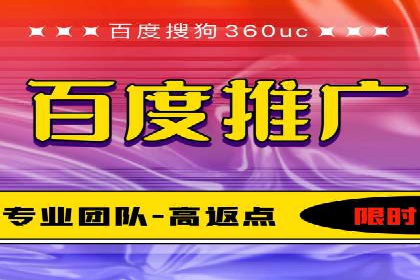 成功案例：竞价推广助力中小企业突破困境